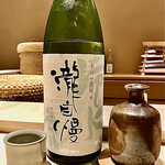 すし みむろ - 瀧自慢 辛口純米 滝水流（はやせ）