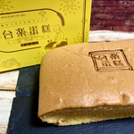 タイラクタンガオ - 