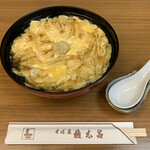 京都 権太呂 - けいらん（1,100円）2022.9