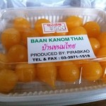 BAAN KANOM THAI - トーン ヨード（400円）