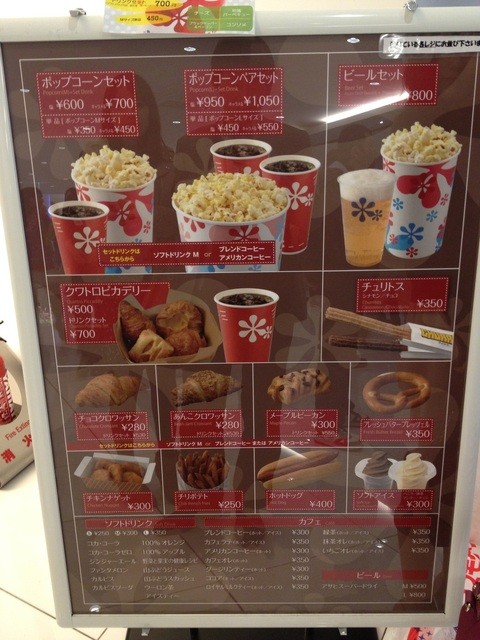 映画の前にポップコーンでも By Matu 新宿ピカデリー コンセッション Concession Shinjuku Piccadilly 新宿三丁目 カフェ 喫茶 その他 食べログ 映画の前にポップコーンでも By Matu 新宿ピカデリー コンセッション Concession Shinjuku Piccadilly 新宿三丁目 カフェ 喫茶 その他 食べログ