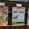 クリスタルジョジョ 新札幌店