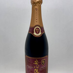 安心院葡萄酒工房 - 安心院スパークリングワイン赤 