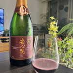 安心院葡萄酒工房 - 安心院スパークリングワイン赤
