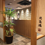 Yougan Yakiniku Tokushima - 