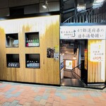 47都道府県の日本酒勢揃い 富士喜商店 - 