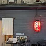 串市 - 