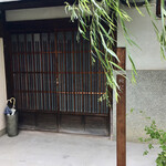 中國菜 奈良町 枸杞 - 外観…玄関と立て看板