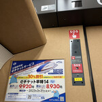 デリフランス - 