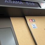 デリフランス - 