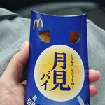 マクドナルド - 