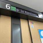 デリフランス - 