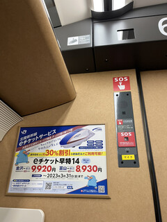 デリフランス - 