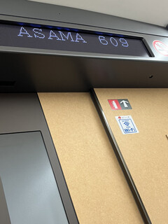 デリフランス - 