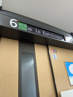 デリフランス - 