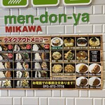 Mikawa Mendonya - 