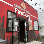 Fire Burg - お店
