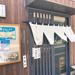 寿司安 - 暖簾がかかりました！　いざ入店（╹◡╹）