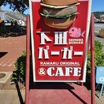 Cafe&Hamburger Ra-maru - 