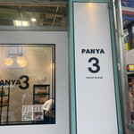 PANYA3+uluPa - 