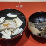 御料理 竹寳 - 白ぐじ、松茸吸い物