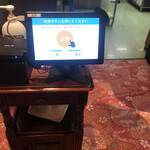 富松うなぎ屋 - 