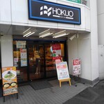 HOKUO - 