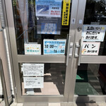 イートハウス - 