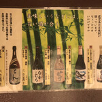 富松うなぎ屋 - 