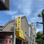 ラーメン二郎 - 