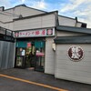 蜂屋 五条創業店