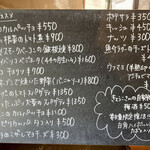 blanc cotta - メニュー