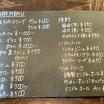 blanc cotta - ドリンクメニュー