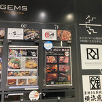 Yakiniku Ponga - 店外写真