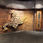 えびそば一幻 - 