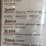 豚人 - メニュー8