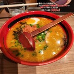 えびそば一幻 - 