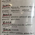 豚人 - メニュー7