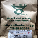 COFFEE FACTORY - 