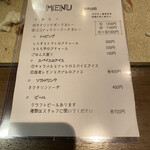 カレーとアイスの店 かりす - 