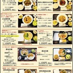 This is a recommended limited menu♪