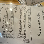 天ぷらとワイン からり。 六角橋店 - 