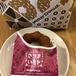 ミスタードーナツ - 料理写真: