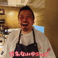 ペッシェ・ロッソ - 