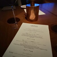 レークハウス - 