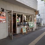 フェルム・ソレイユ - 店舗の外観①。マンション１階の路面店。