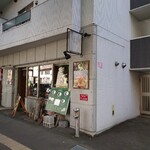 フェルム・ソレイユ - 店舗の外観②。お隣は、ステーキ丼＆ハンバーグが美味しい「くに美」さん。更にお隣は「増田うどん」さん。人気＆美味しいお店が並びます。