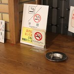 えき缶酒場 黄金町店