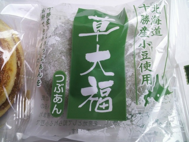 土井菓子店 - 鹿島台（和菓子）の写真