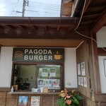 PAGODA BURGER - 